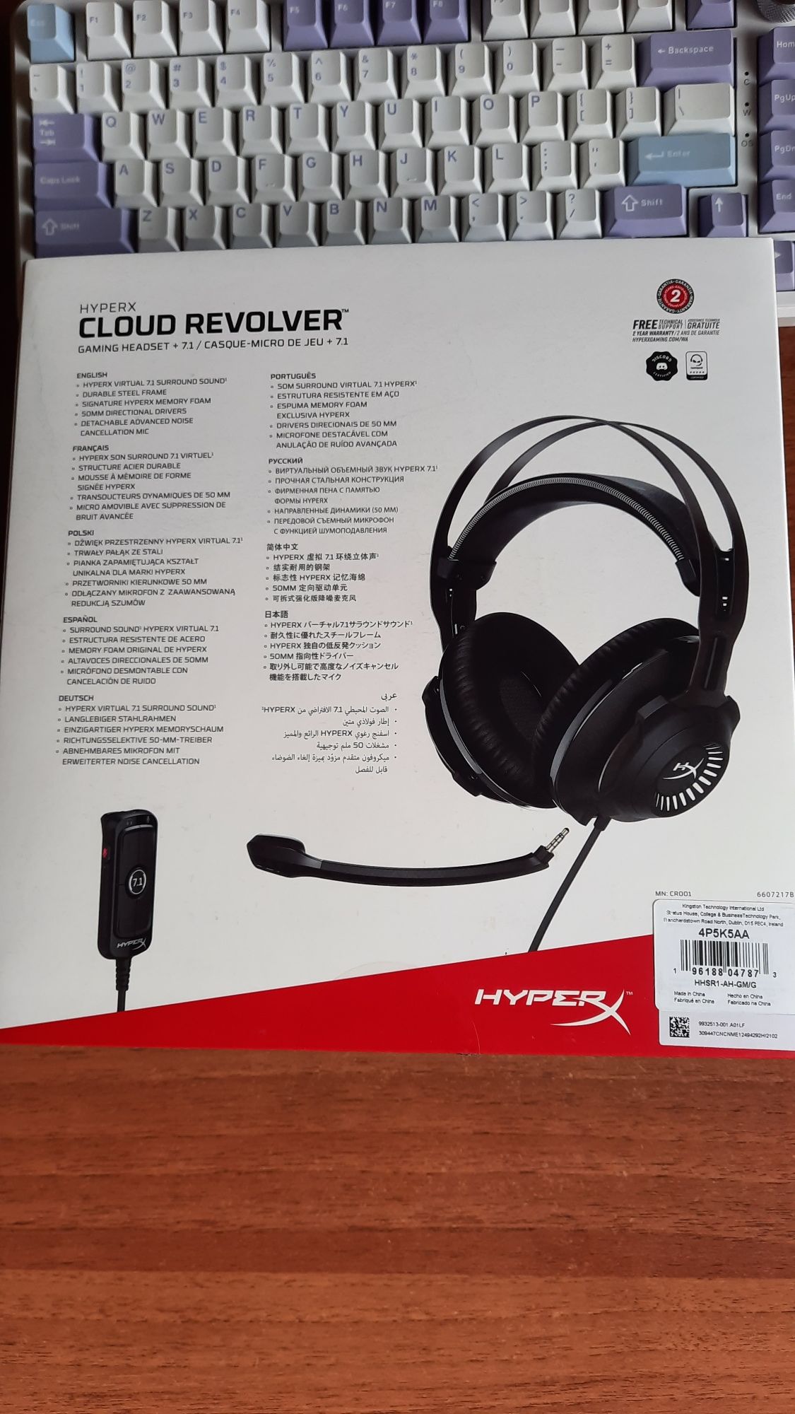 [Нові] HyperX Cloud Revolver 7.1 surround sound навушники