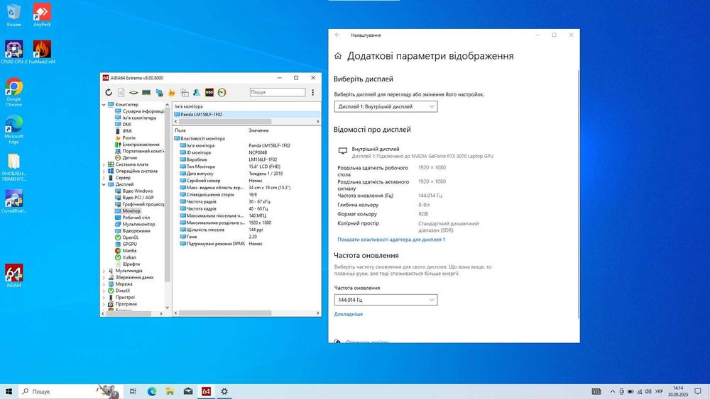 Ігровий Razer Blade [144 Гц] - i7 10750H/RTX 3070 8 GB/16 GB/256 NVME