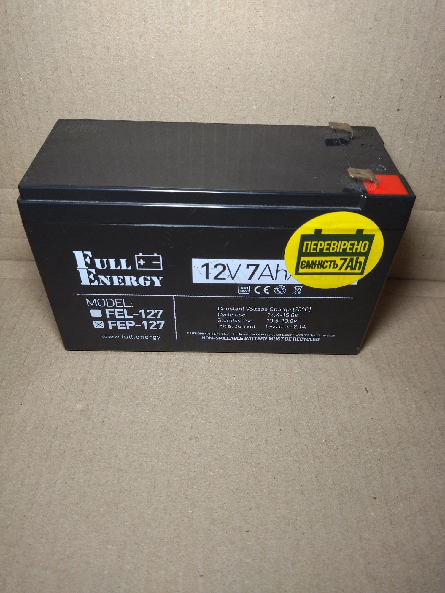 Акумулятор Full Energy 12v7ah