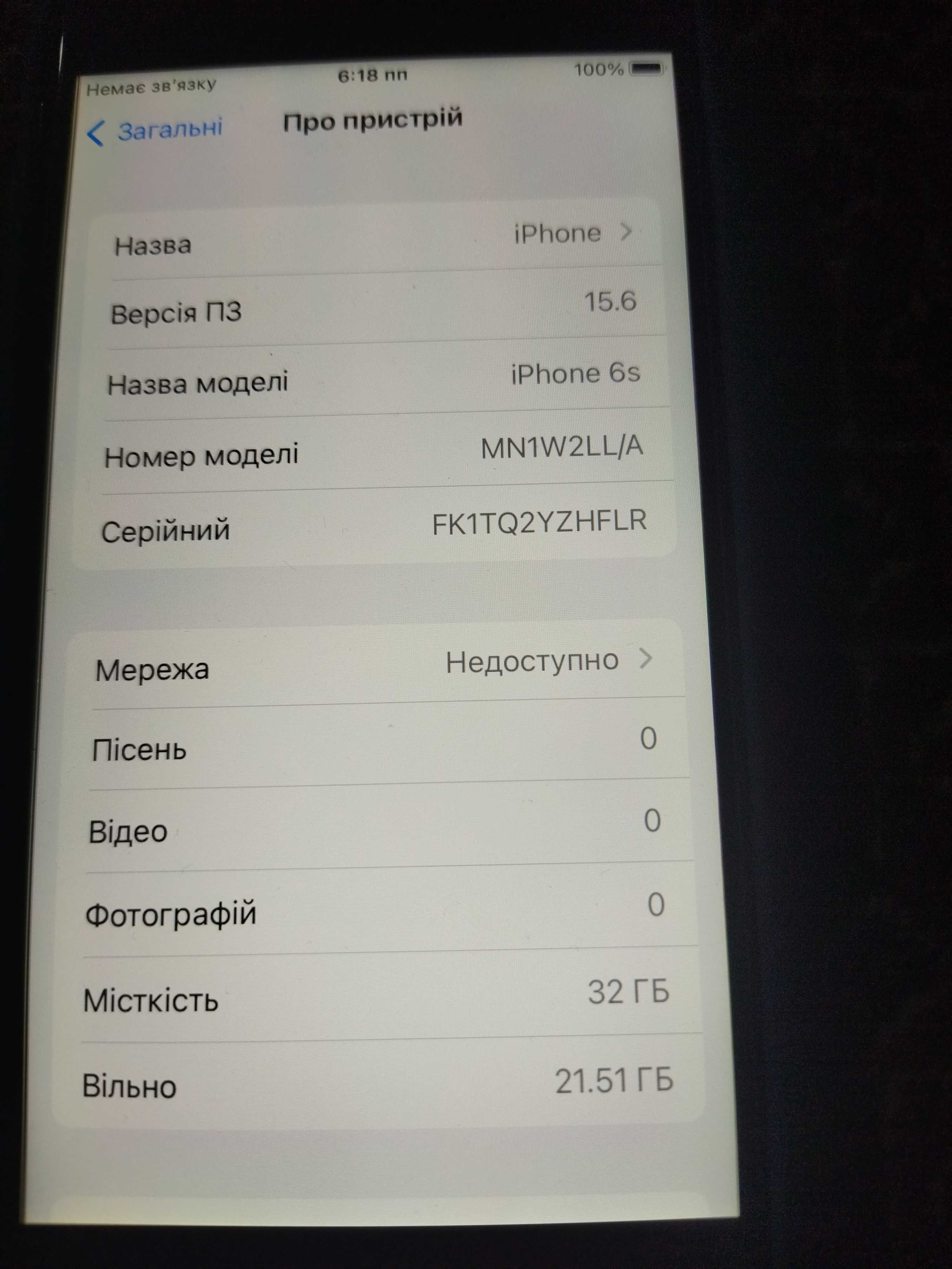 смартфон apple iphone 6s 32gb space gray