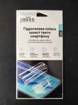 Гидрогелевая матовая пленка для Galaxy S10 Plus
