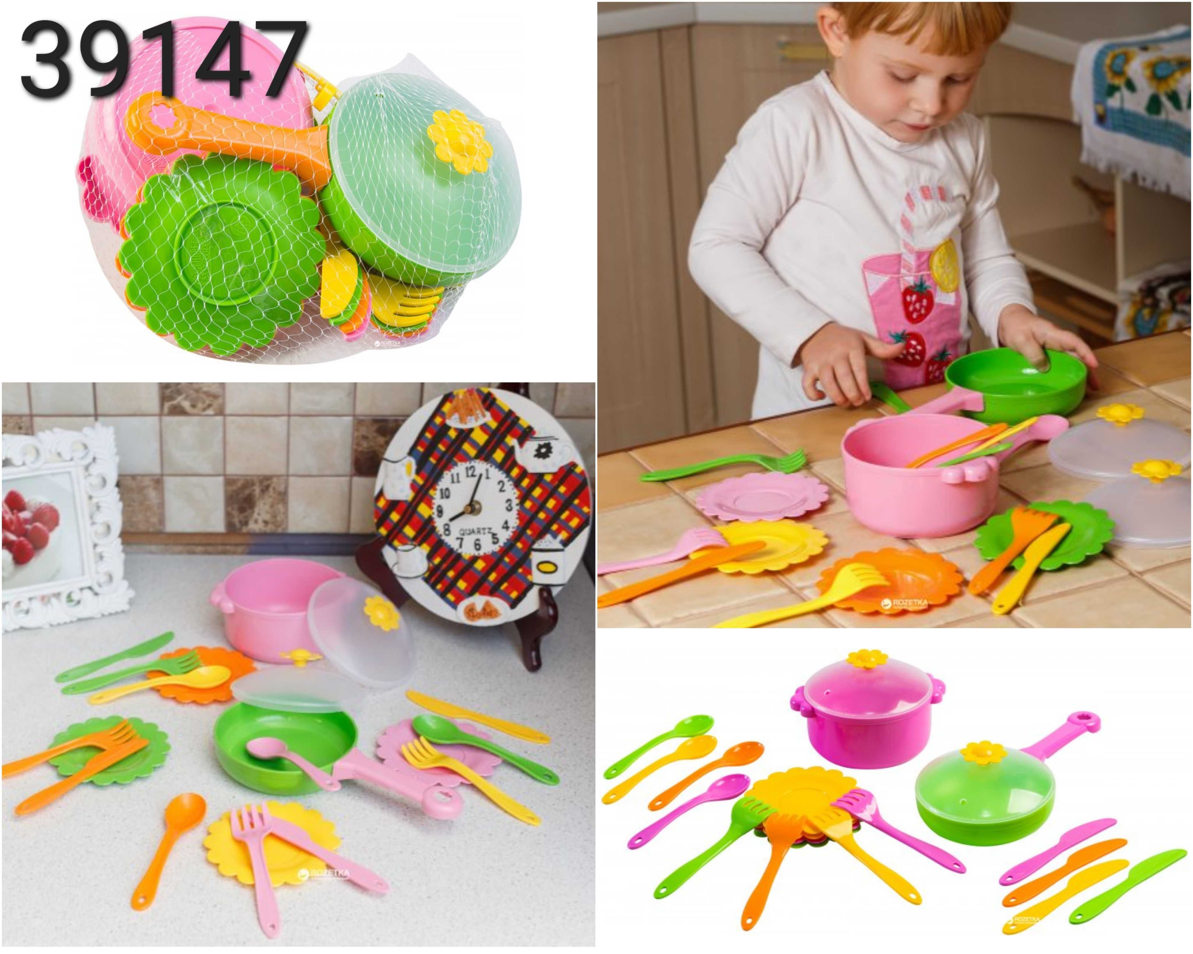 Набір дитячого посуду дитяча посудка детская посудка Тигрес