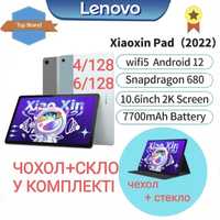 Планшет Lenovo Xiaoxin Pad 2022 10,6 з чохлом!