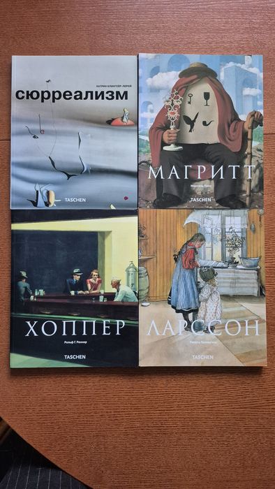 Комплект з 4 книг Taschen