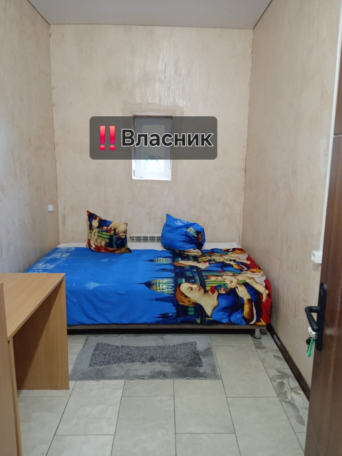 ‼️ Одномісна кімната під ключ