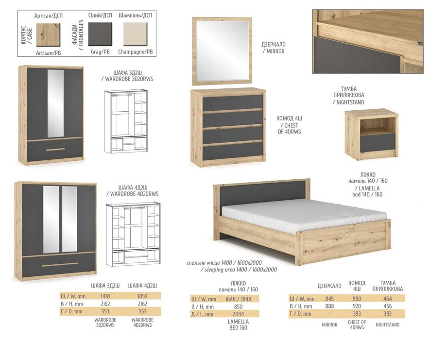 Велика Шафа з сірими фасадами Ш  185 В 216 Г 553 Большой шкаф
