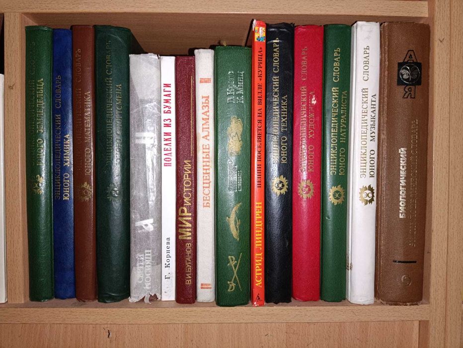 5. книги для детей (Моло - Рисунок) разные худ. стили+ познавательные