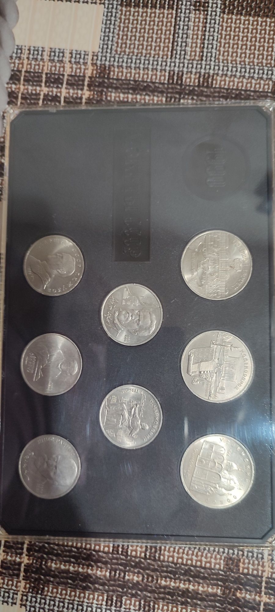 Набор монет СССР