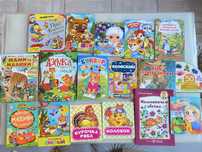 Українські книжки, казки для найменших ціна за всі