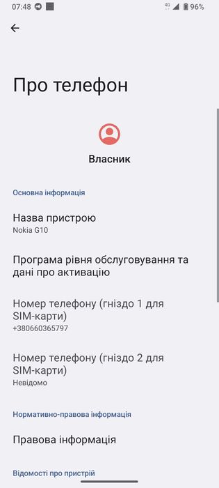 Обміняю все що на фото