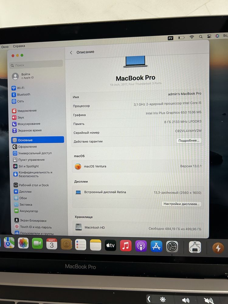 Macbook Pro 2019, Touch Bar, 8/512 4 порта Thunderbolt