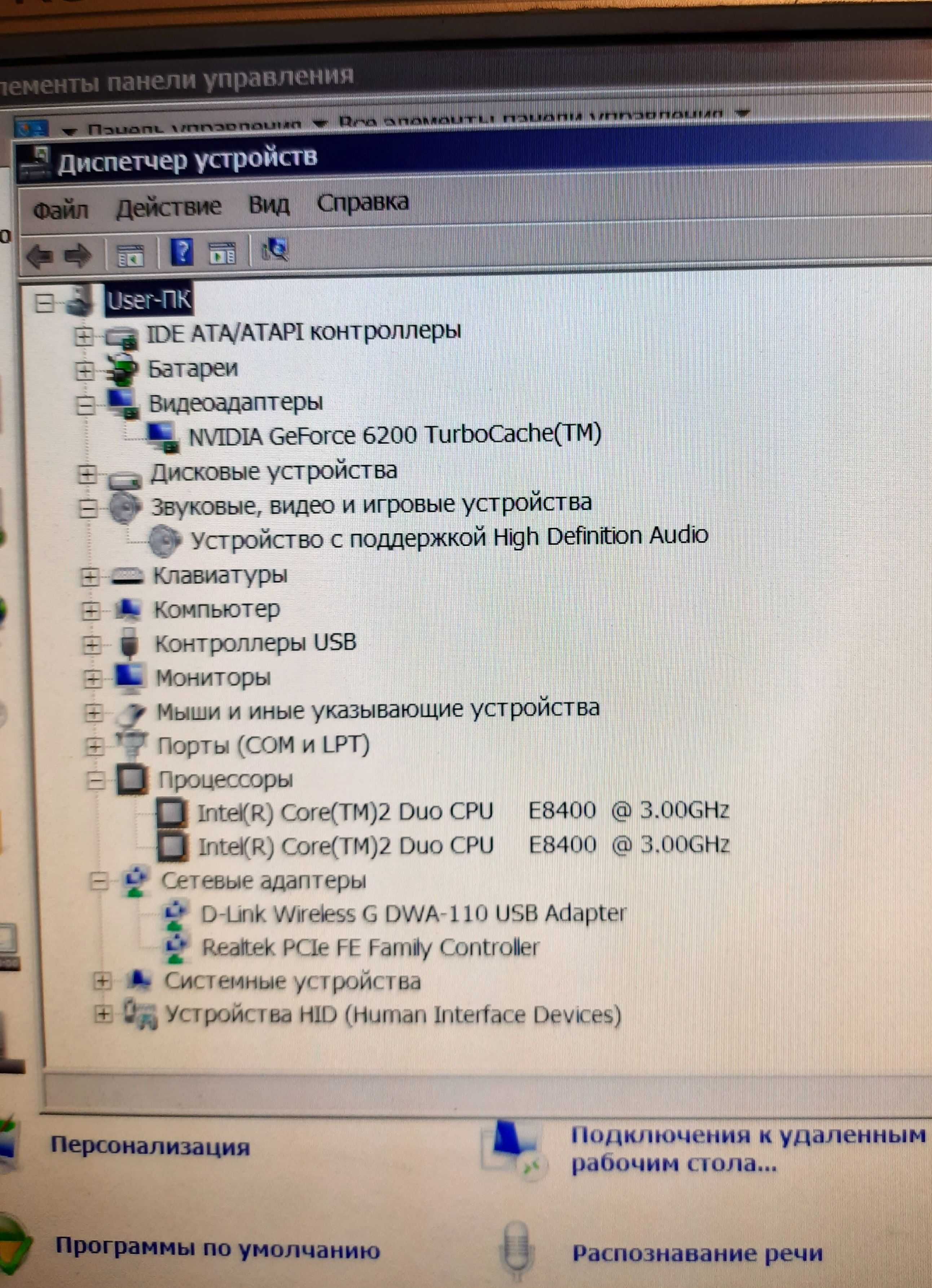 Материнская плата, комплект ASRock G31M-S (LGA775)
