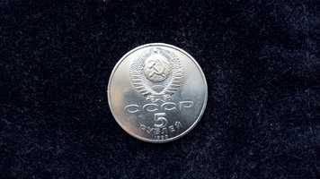Монети 5 рублів 1990, 3 рублі 1989