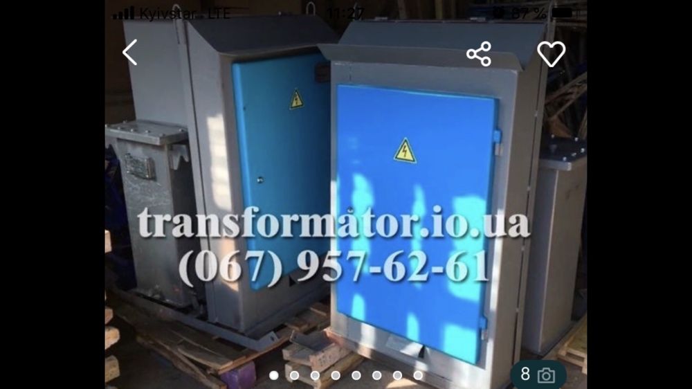 Трансформаторы для прогрева бетона КТП ОБ 80 - аренда, прокат, продажа