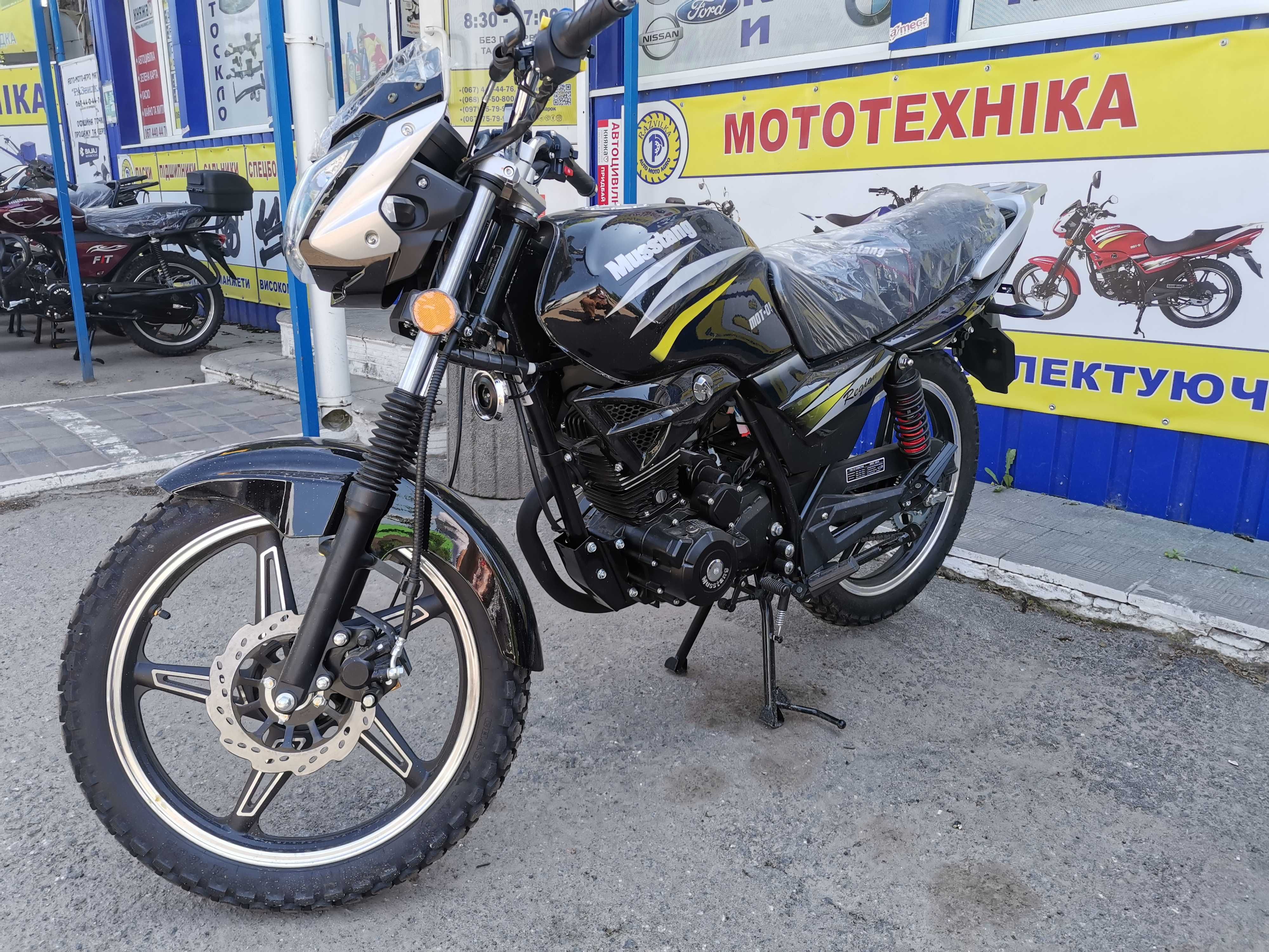 Мотоцикл Region Musstang 150 доставка безкоштовна 100км