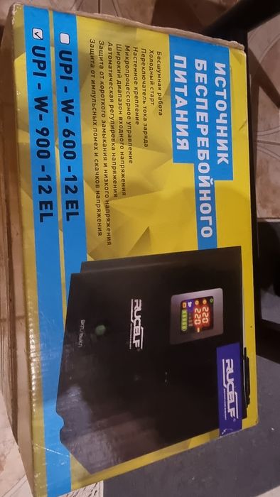 Источник бесперебойного питания 900w