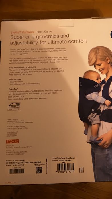 Nosidło Stokke my Carrier