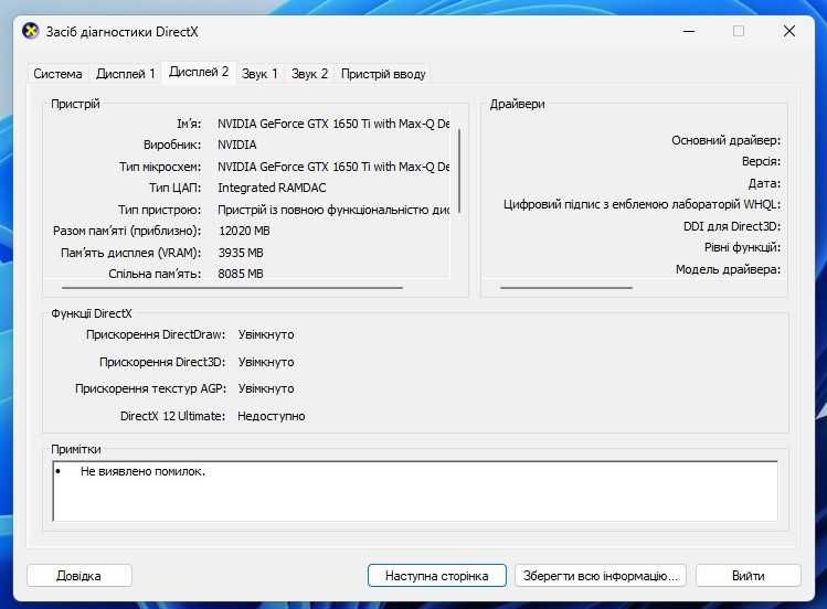 Ноутбук  Asus ZenBook Pro 15