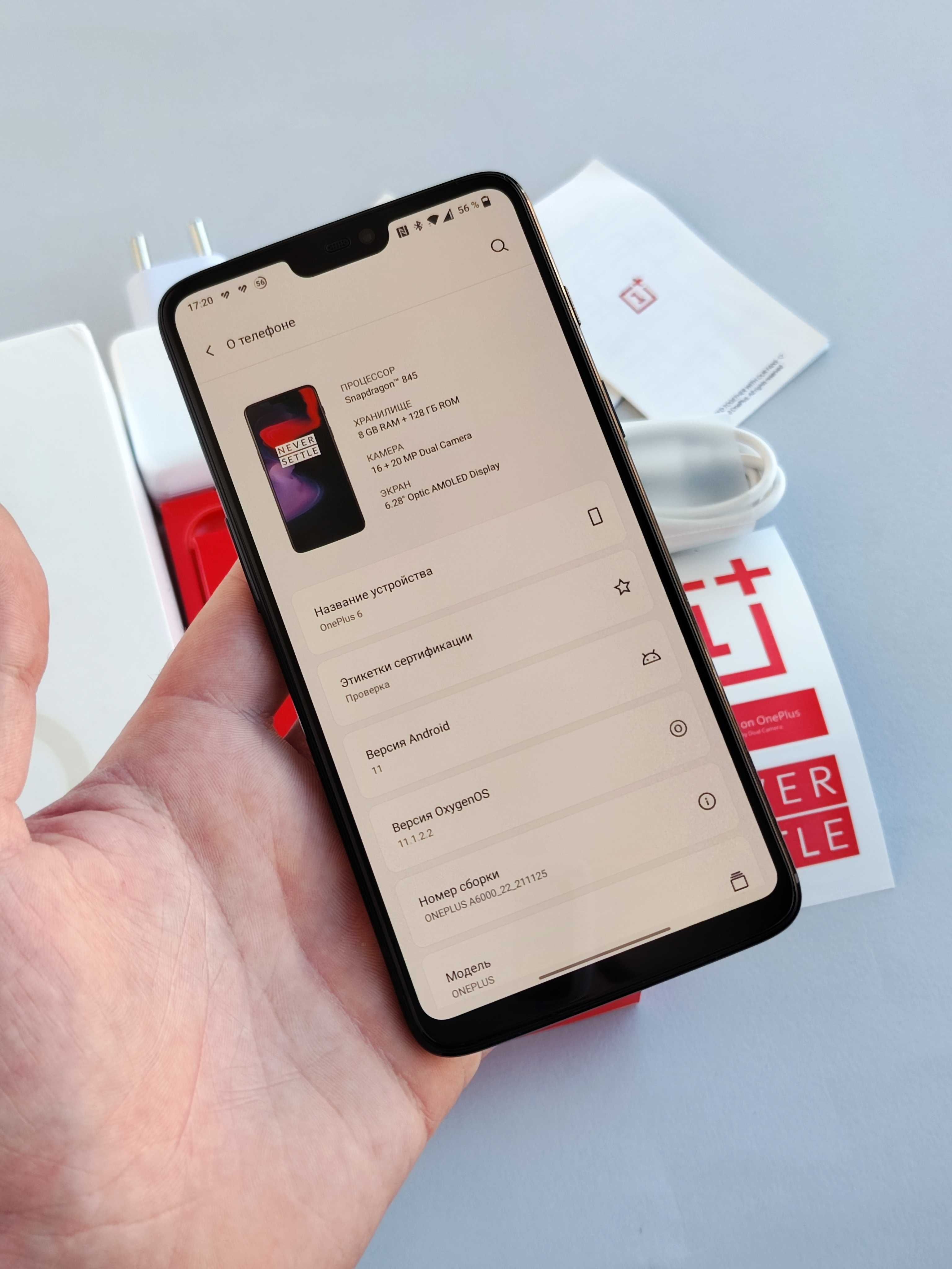 OnePlus 6 8/128GB Mirror Black