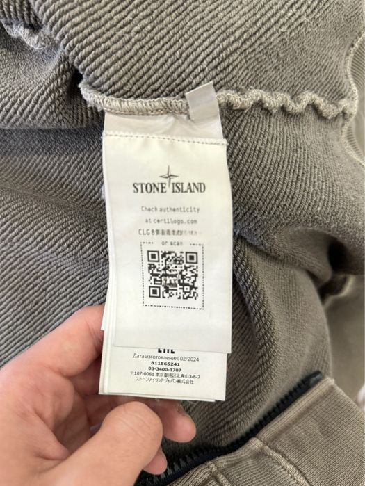 Спортивная куртка/кофта Stone Island