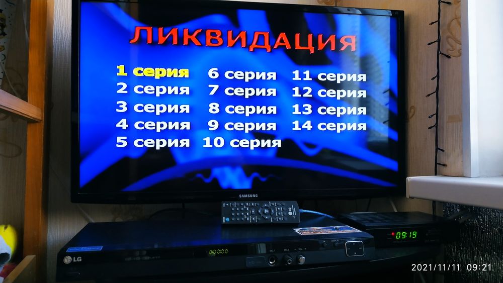 Dvd LG проигрыватели для дисков