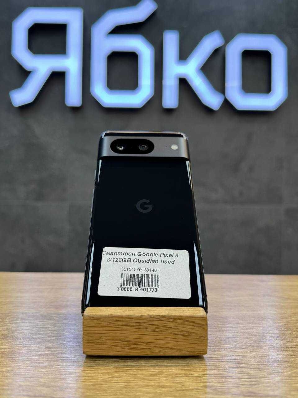 Смартфон Google Pixel 8 8/128GB Obsidian вживаний від Ябко