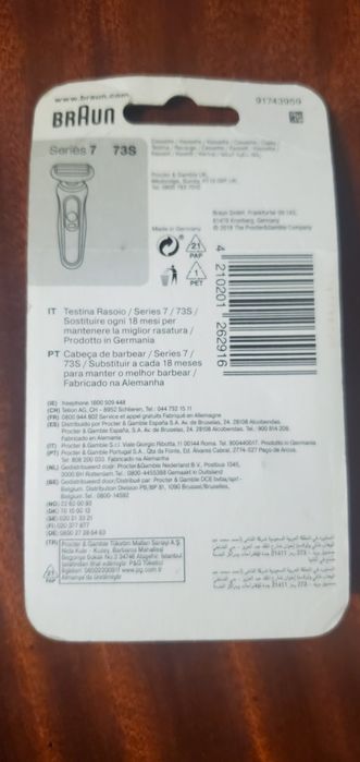 Сетка + ріжучий блок Braun 73s,74s