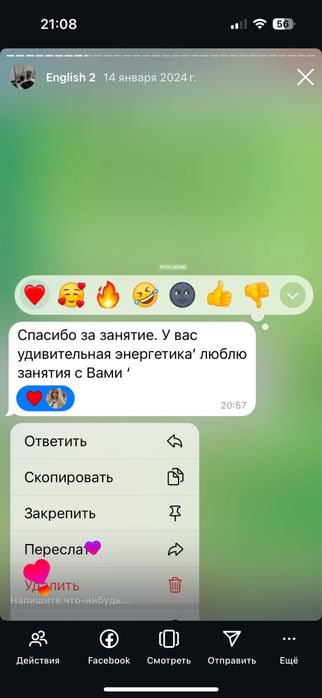 Pепетитор английского English teacher tutor англійська