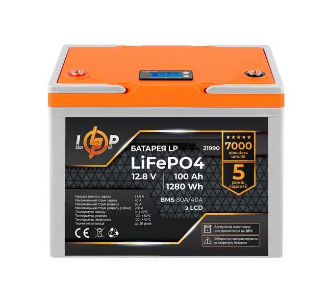 Акумулятор LP LiFePO4 12V (12,8V) - 100 Ah (1280Wh) (BMS 80A/40А) LCD
