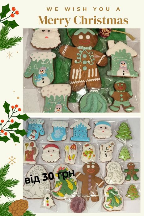 Пряники ручної роботи. Новорічні пряники на замовлення.