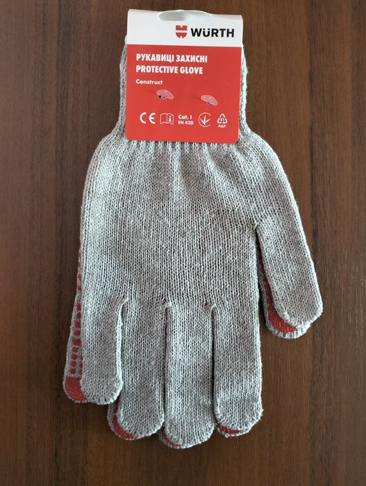 Рукавиці  WURTH Construct розмір 10  Швейцарія