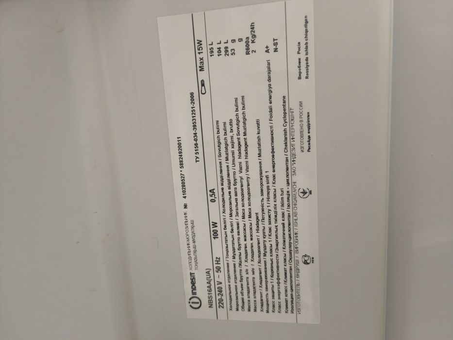 Продам холодильник