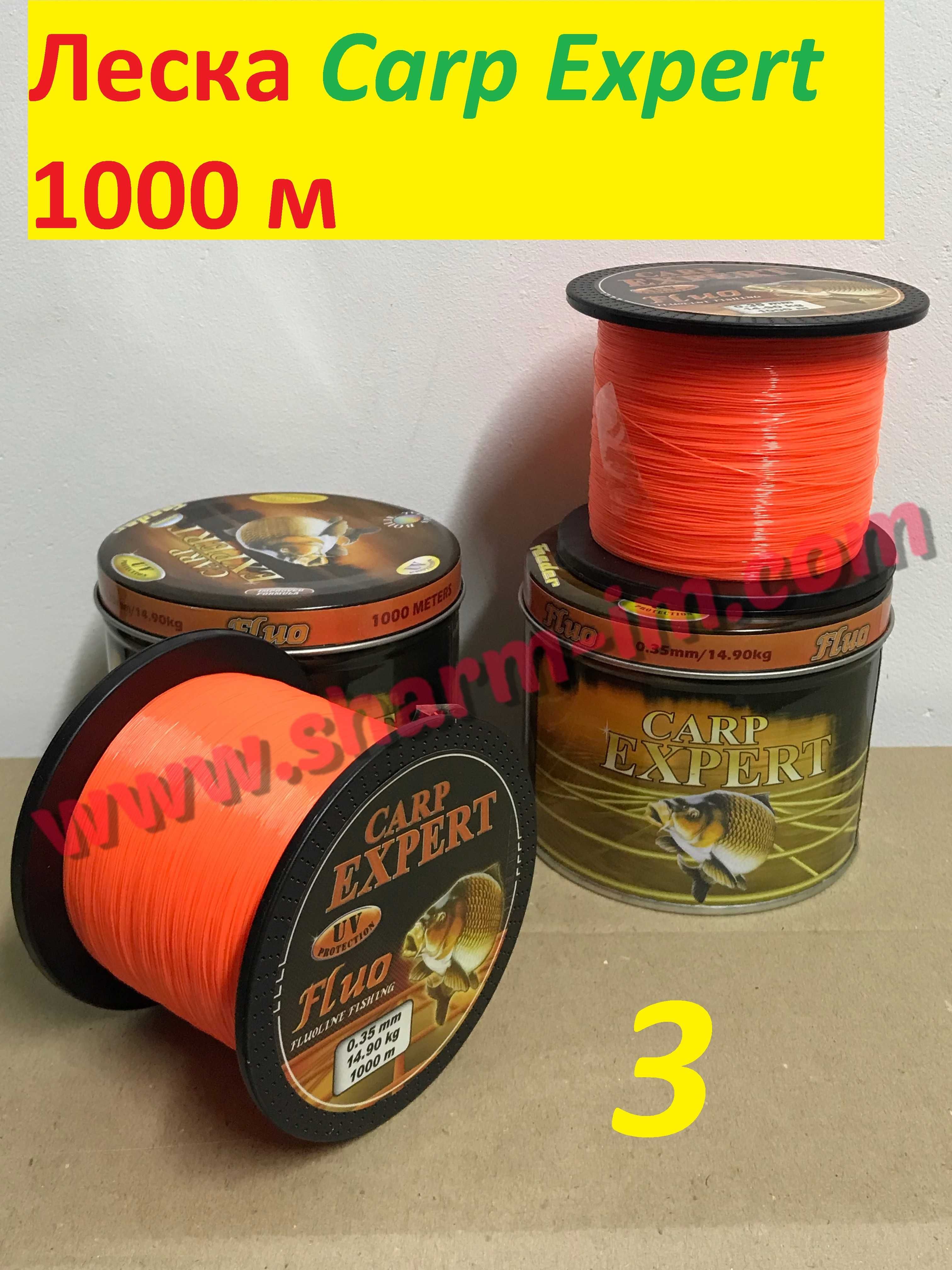 Леска Carp Expert 300/1000 м в разных цветах и диаметрах