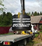 ВІД ВИРОБНИКА. вигрібна яма під ключ (септик): КС-08-07х200.