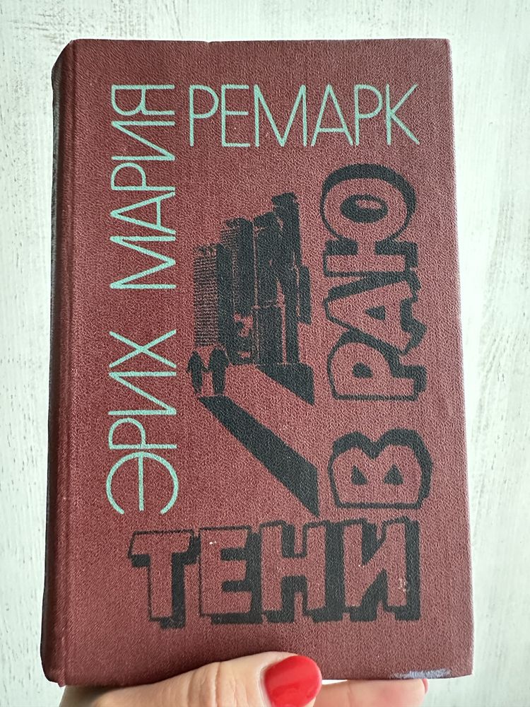 КНИГИ різноманітні