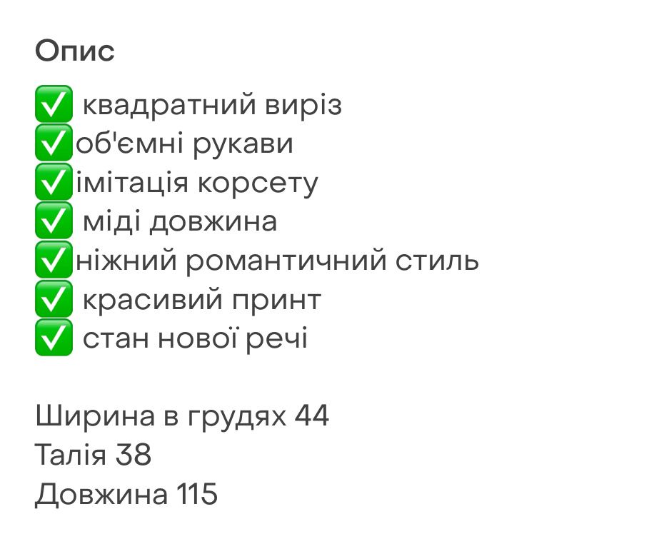 Міді сукня з імітацією корсета, М сукня на випускний