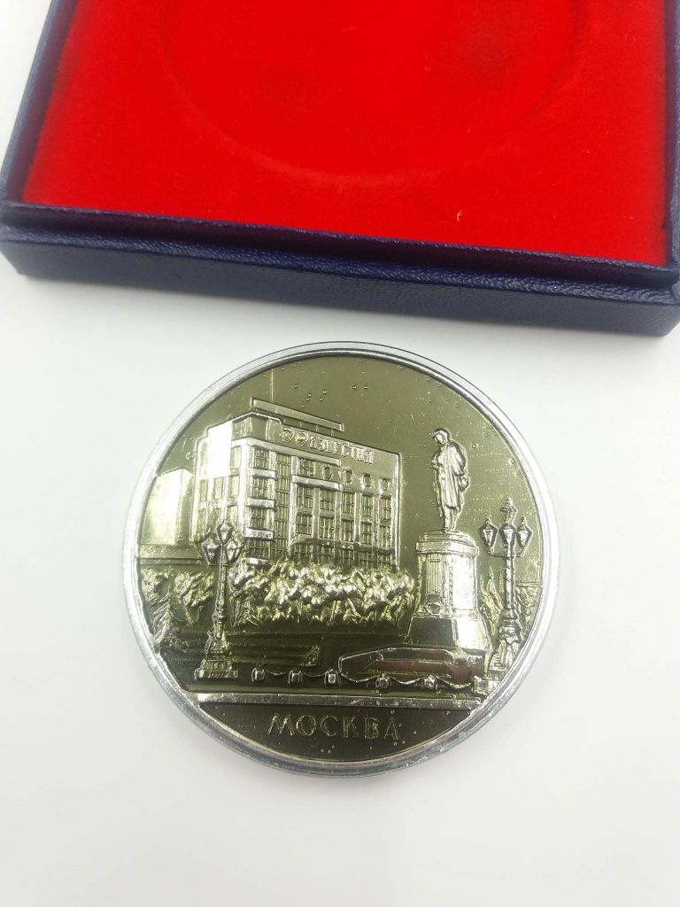 Metalowy medal Moskwa kolekcjonerski