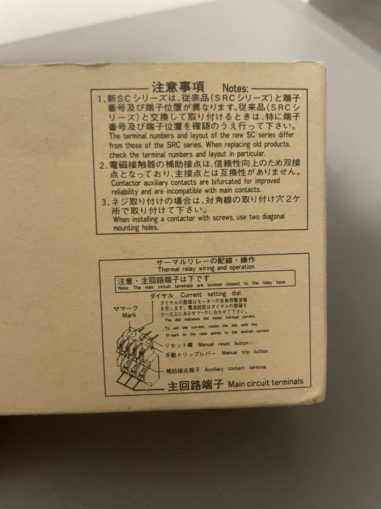 Fuji Electric FA SW-OY/2E