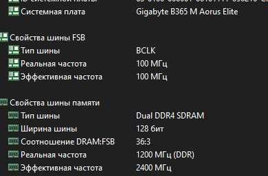 I5-9400f HyperX Fury 8x2 3200 Aorus b365m elite