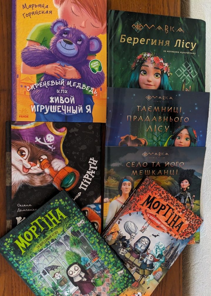 Дитячі книжки Disney Вежбіцька Кларк Мур