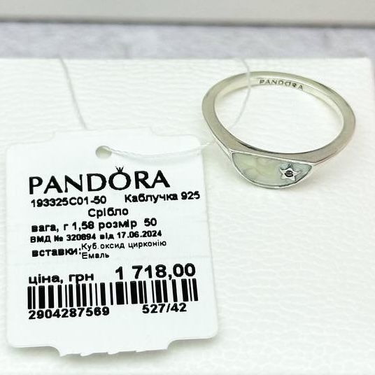 Каблучка "Півколо" з емаллю в стилі  Pandora ME 193325C01