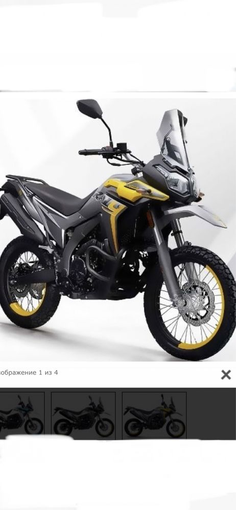 New 2022!!! Тор мотоцикл Loncin Voge lx300-GY
