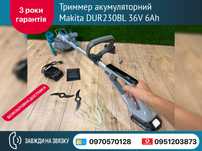 Триммер аккумуляторный Makita DUR230BL АКБ(2 шт) 36V 6Ah диск 150 мм