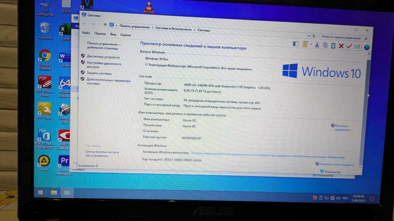 ноутбук почищений замінена термопаста стоить ssd диск шустро працює