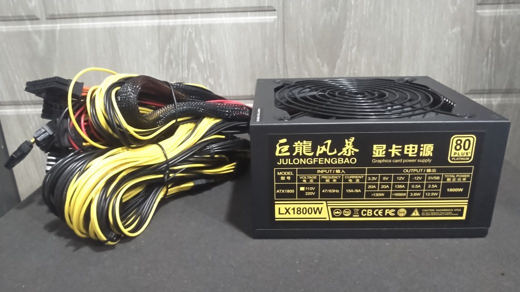 Блок питания LX-1800W ATX (80+ platinum)