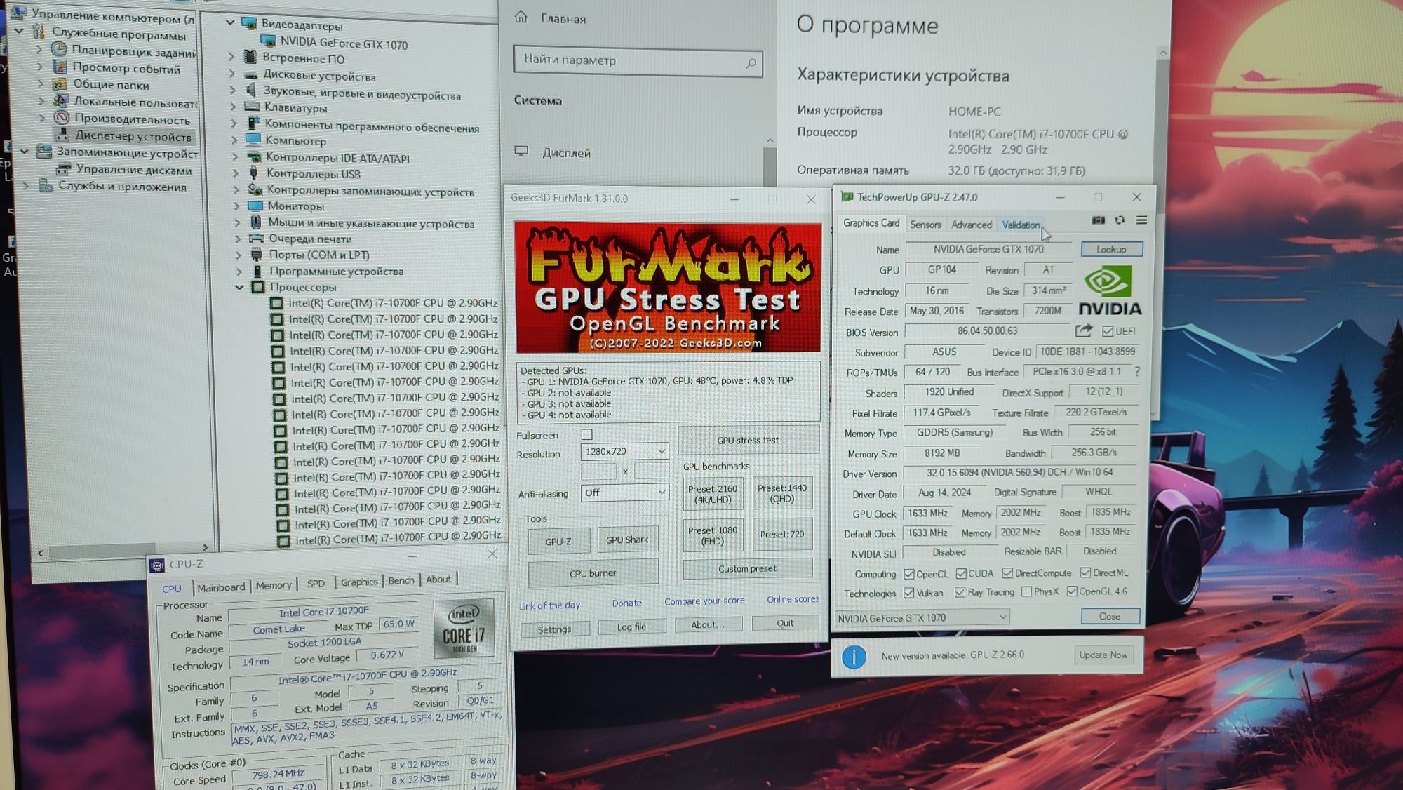 Игровой ПК i7 10700 RTX 3070 STRIX CS2 GTA 5 WOT fortnite RUST dota2