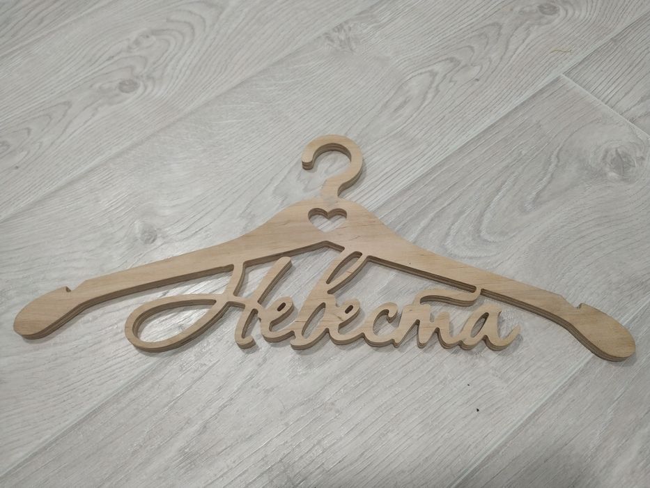 Вешалка из дерева "Невеста"