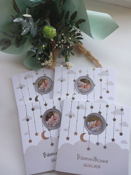 Батьківське щастя монета