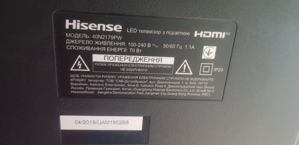 Продам Тv  Hisense 40'  led