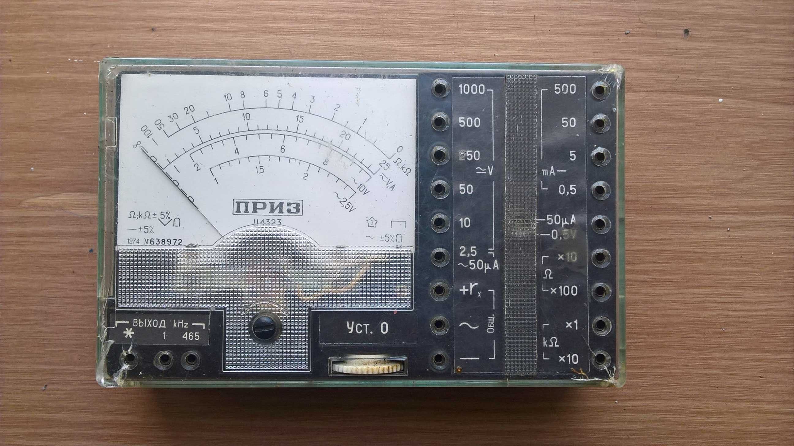 Cena za komplet. Multimetry.Omomierz,Multimetr  C4323 itp.3 szt Tanio
